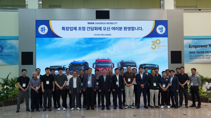 타타대우모빌리티, 특장업체 초청 간담회 개최
