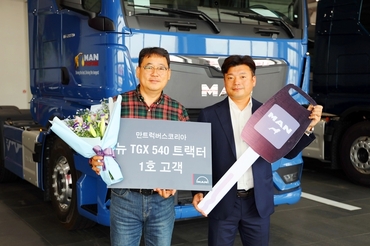 만트럭버스코리아, 뉴 MAN TGX 540마력 트랙터 1호차 고객 인도