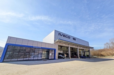 이베코코리아, 중부 물류의 거점 당진에 서비스센터 리뉴얼 오픈