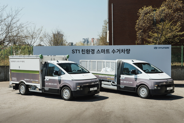 현대차, ST1 활용한 재활용품 및 폐기물 스마트 수거 시연 행사 개최