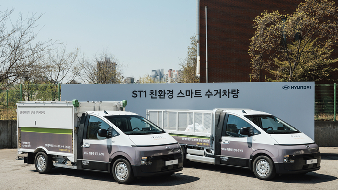 현대차, ST1 활용한 재활용품 및 폐기물 스마트 수거 시연 행사 개최