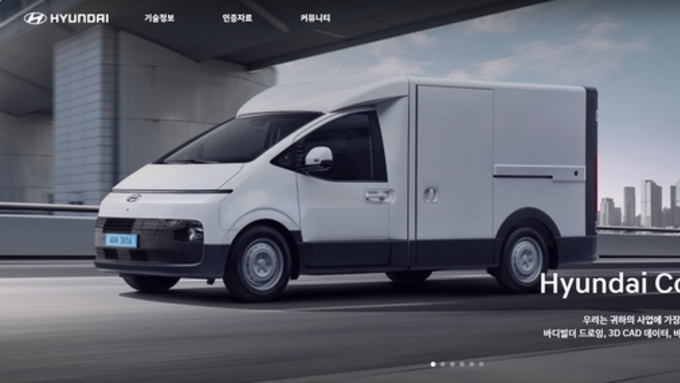 현대자동차, 상용차 기술정보 플랫폼 ‘현대 컨버전 플러스’ 오픈