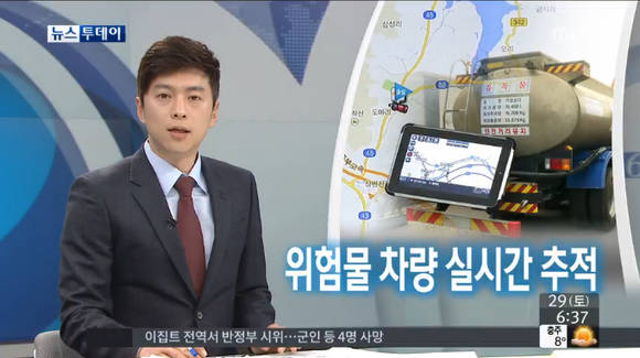 MBC뉴스 방송내용 //imnews.imbc.com/replay/2014/nwtoday/article/3564871_13495.html